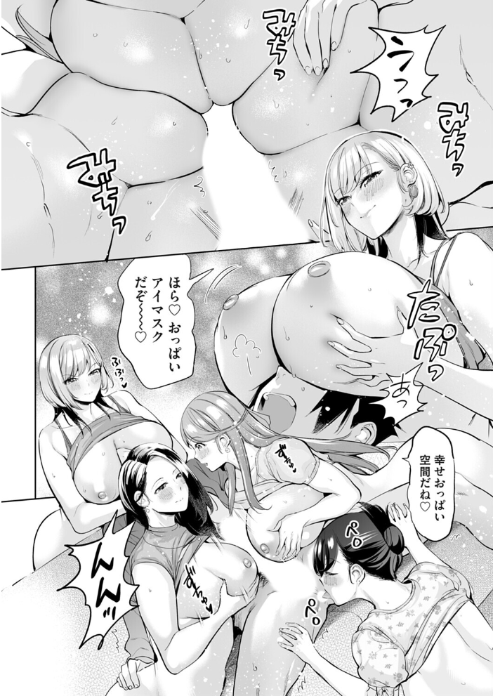 【エロ漫画】巨乳ギャルOLたちとハーレムSEX、中出しとフェラで盛り上がるパイズリ連続プレイ！ サンプル画像