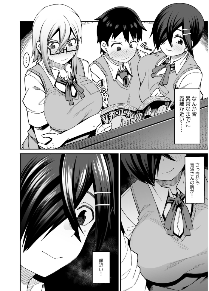 【エロ漫画】放課後の文芸部で巨乳の彼女と秘密のハーレムプレイを楽しむ学園セックスｗ サンプル画像