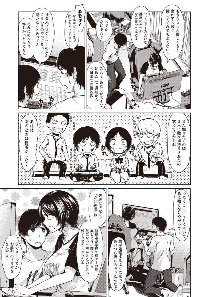 【エロ漫画】派手なギャルと巨乳美少女のフェラとパイズリで盛り上がる夜のハーレムプレイ）ｗ サンプル画像