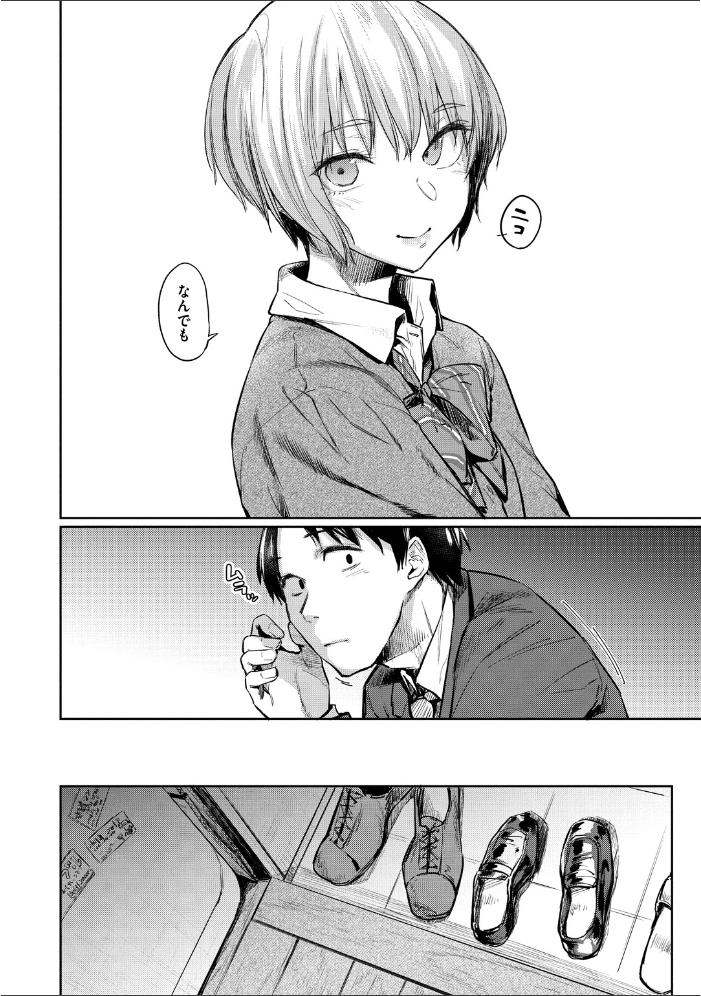 【エロ漫画】姉と妹が巨乳を見せ合いながら中出しフェラと手コキで恥じらいを晒す夜の距離感w サンプル画像