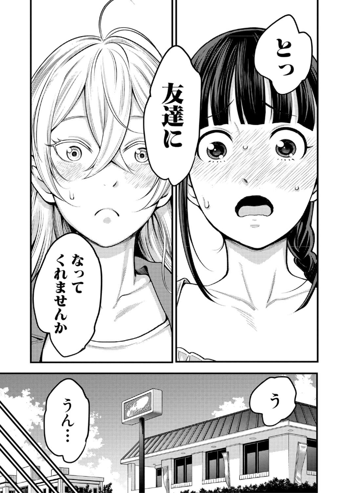 【エロ漫画】姉・妹・女教師と巨乳で満たす秘密の教室エッチ、中出しまでの濃密な夜w サンプル画像