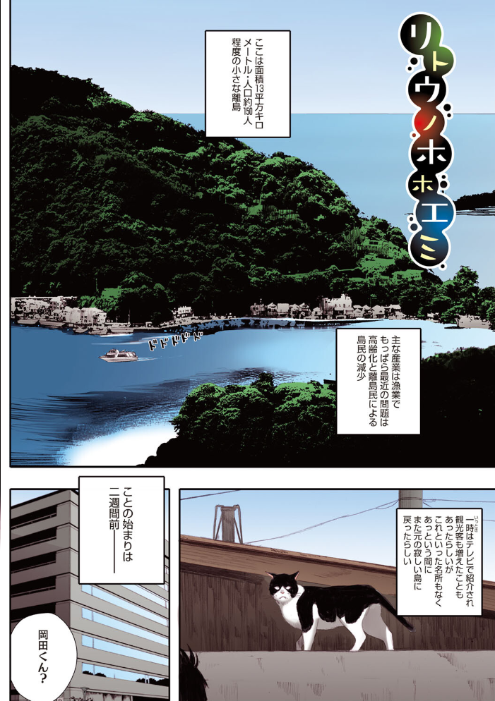 【エロ漫画】人妻の相手を奪われた夜 奇妙な同居で巨乳の彼女と背徳のNTRを味わう! サンプル画像