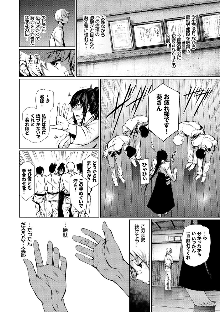 【エロ漫画】姉と妹の巨乳美少女が中出しで求め合う、禁断の夜の誓いしっかりラブ! サンプル画像