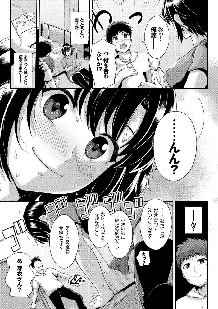 【エロ漫画】美少女委員が挑む巨乳OLとの禁断デスクプレイ 中出しとパイズリの誘惑に溺れる昼下がり！ サンプル画像