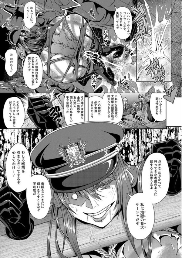 【エロ漫画】巨乳に囲まれて堕ちていく美少女たちの激しく乱れる夜の濃厚プレイまとめｗ サンプル画像