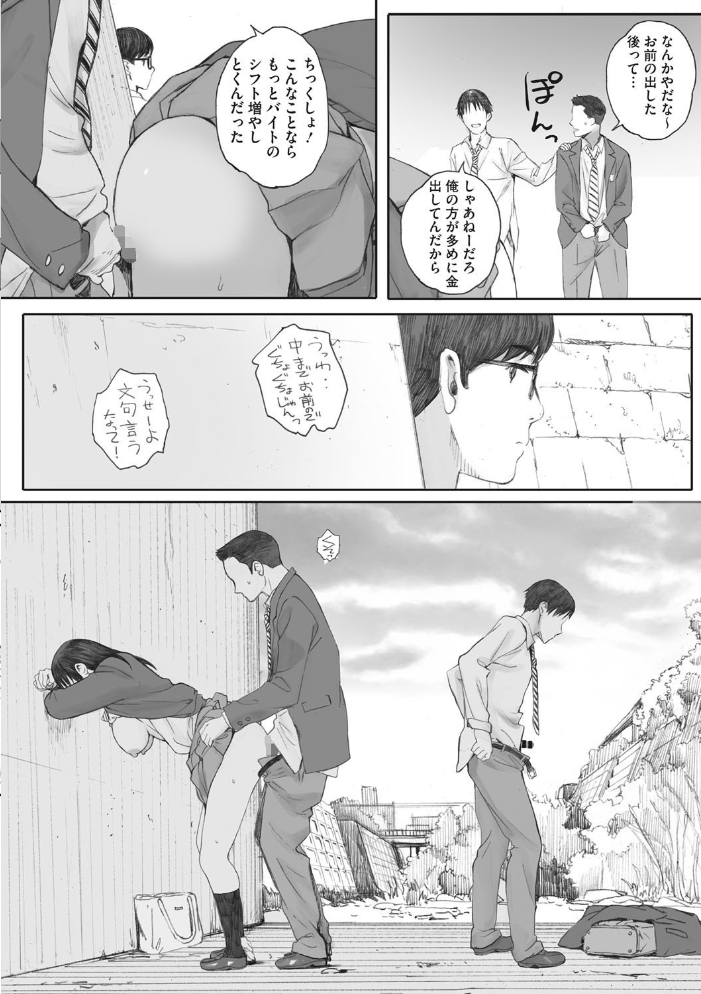 【エロ漫画】美乳の痴女と裏路地で出会い中出しフェラをされる巨乳女子高生の夜の関係を描く話ｗ サンプル画像