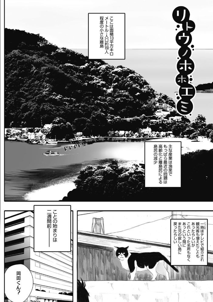【エロ漫画】寝取られた人妻OLの巨乳を抱えた夜、彼女が見せる背徳の快楽と密かな共犯者となる若者ｗ サンプル画像