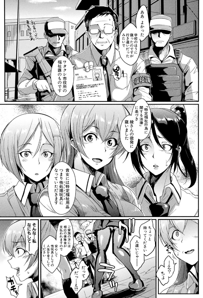 【エロ漫画】人妻の巨乳美人妻が密会で中出しを許す秘密の夜ｗ サンプル画像