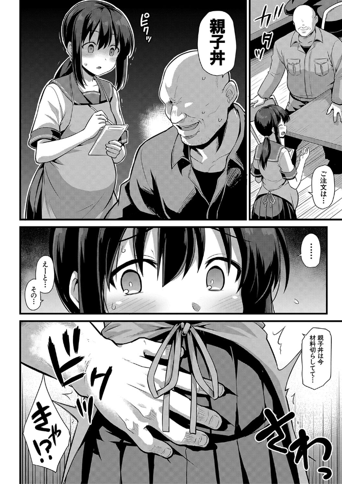 【エロ漫画】母と娘の秘密の関係を暴露されるボテ腹育成と手コキの夜の再会w サンプル画像