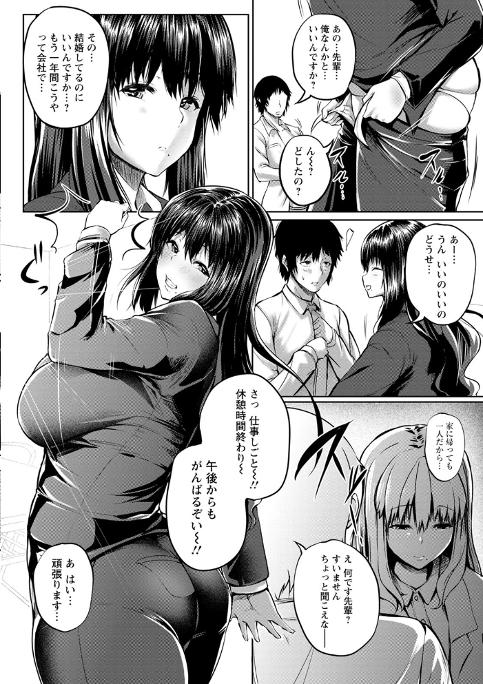 【エロ漫画】会社の先輩と母親の間で芽生える背徳の欲望を深く描く肉感エロスの世界ｗ サンプル画像
