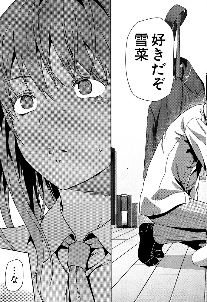 【エロ漫画】ずっと好きだった幼馴染が眠らせてくれない 寝取られの背徳と快楽に堕ちる夜ｗ サンプル画像