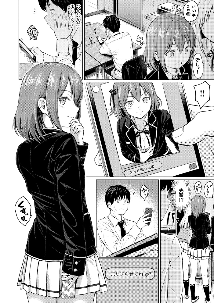 【エロ漫画】巨乳姉と妹が挑むフェラとオナニーの禁断な夜、姉妹の関係が崩れる瞬間を描く！ サンプル画像