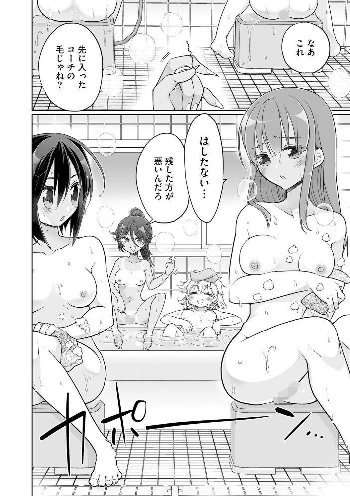 【エロ漫画】田舎合宿で起きたハーレムの密かな夜、女の子たちの汗と欲望に俺が翻弄される話! サンプル画像