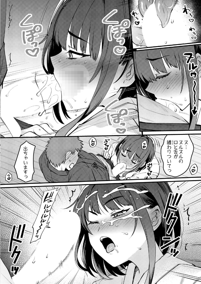 【エロ漫画】女子剣道部部長の特訓で巨乳の彼女が中出しフェラと騎乗位で激しく求める夜の体育館w サンプル画像