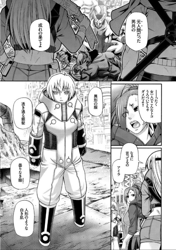 【エロ漫画】巨乳の姉と妹が学園で囲まれる中出し乱交ハーレムを体験する夜の学園生活!! サンプル画像