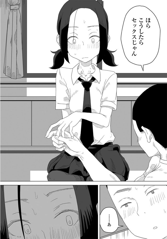 【エロ漫画】ふたり合宿で初体験、巨乳の彼女と密着した夜の騎乗位を楽しむ話! サンプル画像