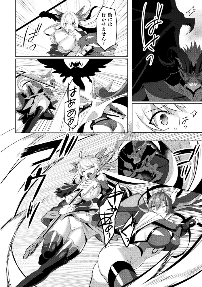 【エロ漫画】巨乳美少女と弟が織りなすフェラと中出し騎乗位の密やかな夜の淫らな約束！ｗ サンプル画像