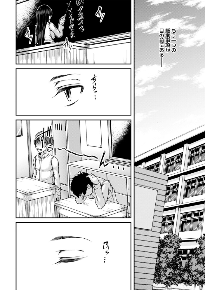 【エロ漫画】人妻と巨乳美人が露出の場で中出しフェラと騎乗位を楽しむ長編ラブ&Hの衝撃ボディ開放w サンプル画像