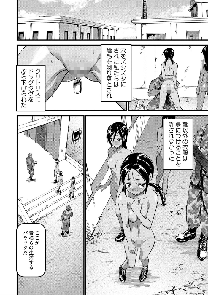 【エロ漫画】軍の厳しい検査を経て集まった美少女たちのハーレム性処理とアナル責めの夜を描く話題作ｗ サンプル画像