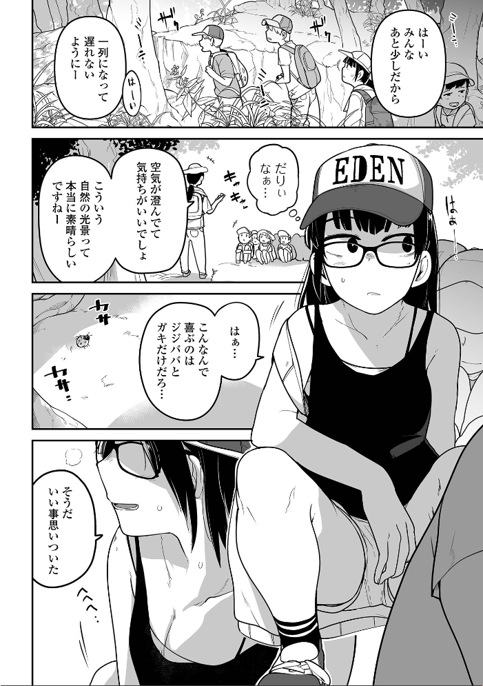 【エロ漫画】お嬢様が相手なしではいられずイラマチオと顔射を選ぶ夜のセッション サンプル画像