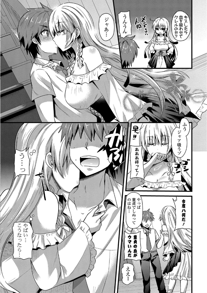 【エロ漫画】制服姿の爆乳美少女と中出しセックスに溺れる放課後の欲望を止められない話!! サンプル画像