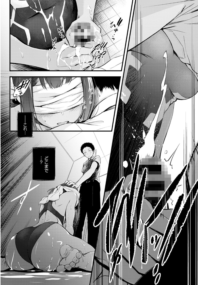 【エロ漫画】水泳部の美少女が忘れ物を機に見せた水着姿とタオル越しの誘惑に岡部が翻弄される夜の遭遇 サンプル画像