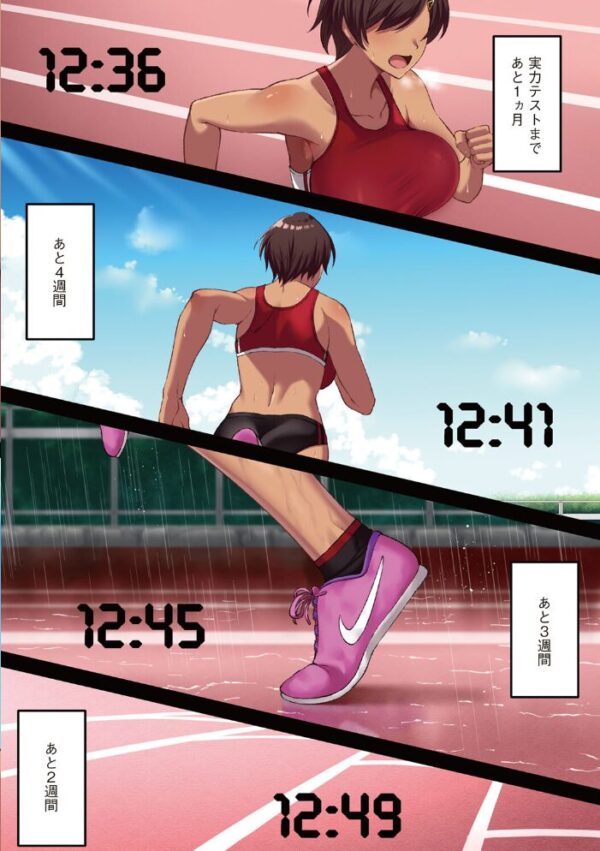 【エロ漫画】彼女たちの巨乳が崩す誓いと友情の夜、寝取られの背徳に堕ちる瞬間を味わうw サンプル画像