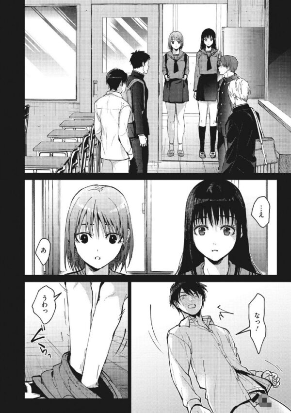 【エロ漫画】巨乳の美少女が教室で躊躇なく誘う 放課後の痴態と中出しの関係w サンプル画像