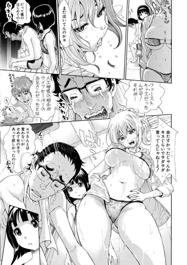 【エロ漫画】巨乳の義妹と過ごす夏休み、彼女たちをフェラと中出しで翻弄する夜の家庭内ハーレムw サンプル画像
