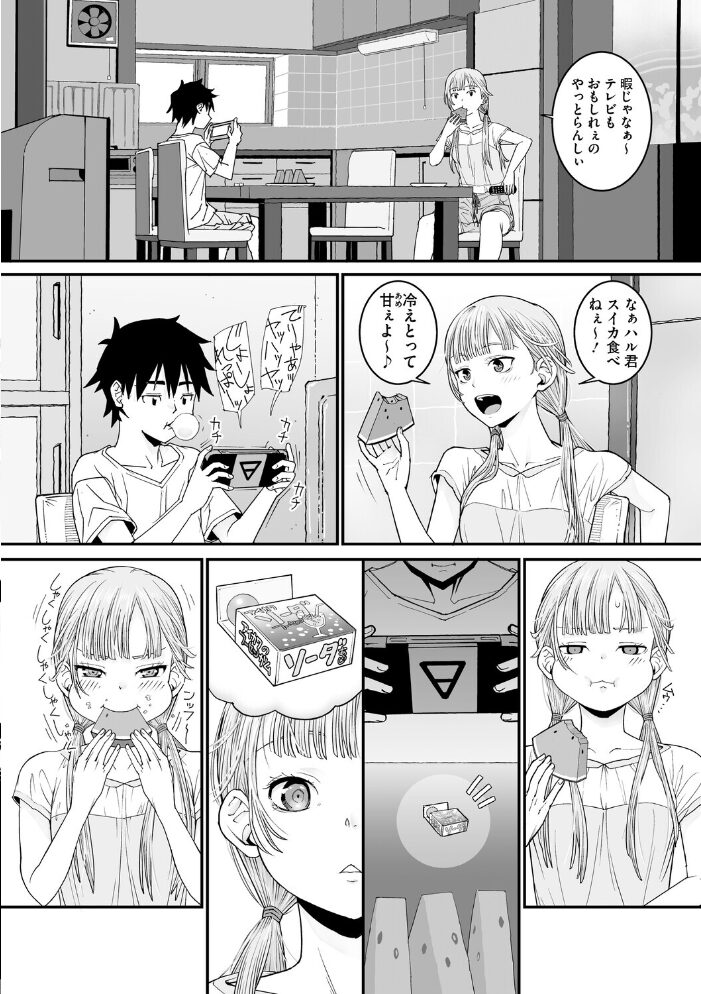 【エロ漫画】 コアコレ 【こんな田舎じゃヤるしかないね】 サンプル画像
