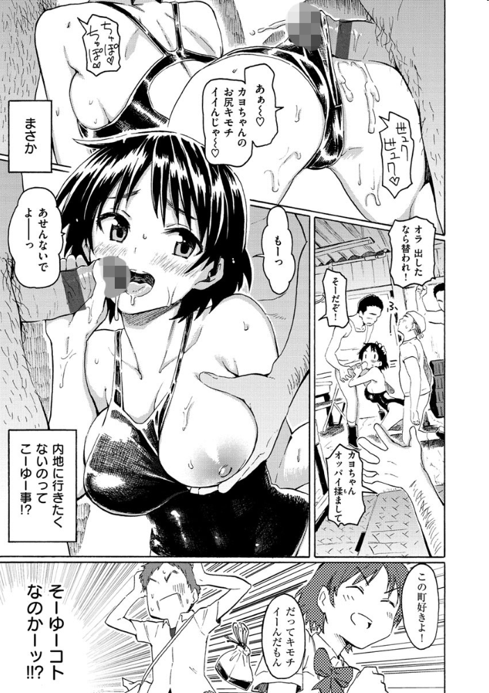 【エロ漫画】巨乳人妻とシスターが接する夜のひととき 中出しフェラとパイズリを_METHOD ｗ サンプル画像