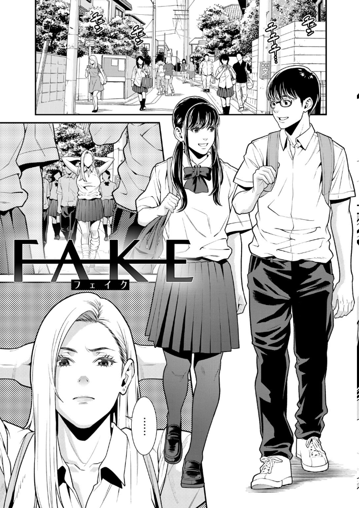 【エロ漫画】 雌(オンナ)に鍵は掛けられない 【FANZA限定】【デジタル特装版】 サンプル画像