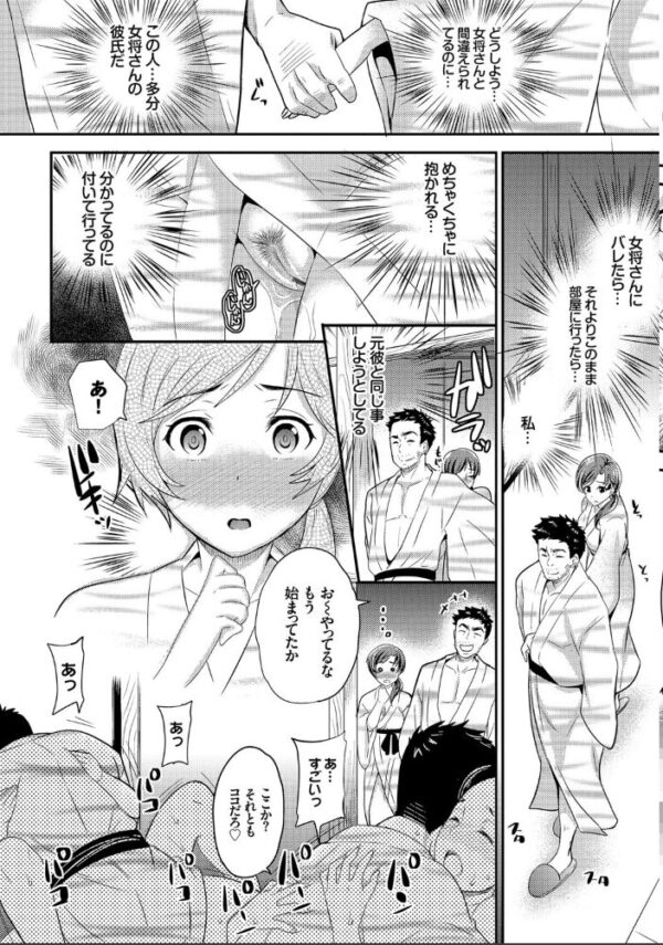 【エロ漫画】制服美少女の巨乳を揉み倒し中出し 初々しい彼女と濃密な騎乗位で堕ちていく夜w サンプル画像