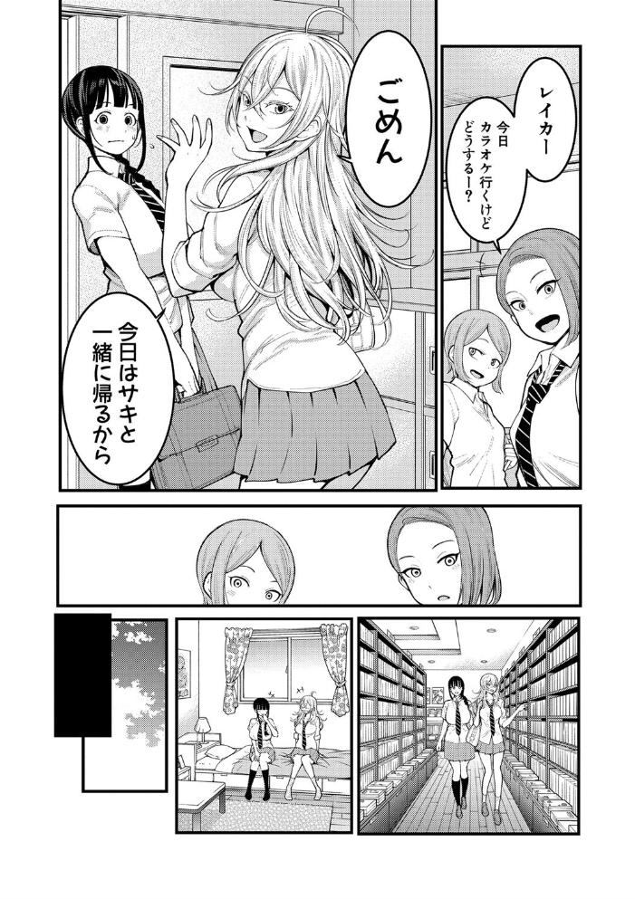 【エロ漫画】姉・妹・女教師と巨乳で満たす秘密の教室エッチ、中出しまでの濃密な夜w サンプル画像