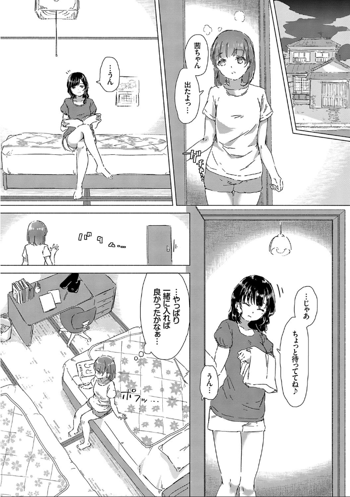【エロ漫画】姉と妹と女教師がくり返す甘く激しい夜の性処理と中出しセックスの記憶ｗ サンプル画像