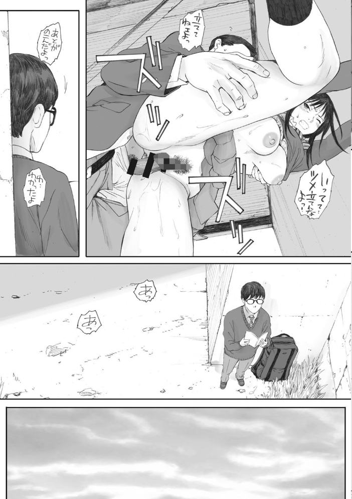 【エロ漫画】美乳の痴女と裏路地で出会い中出しフェラをされる巨乳女子高生の夜の関係を描く話ｗ サンプル画像