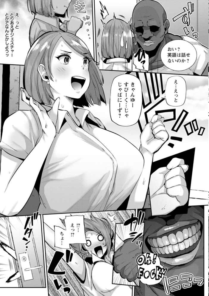 【エロ漫画】美少女たちの肉感に屈する夜のハーレム騎乗位と中出しの快楽セッションへ! サンプル画像
