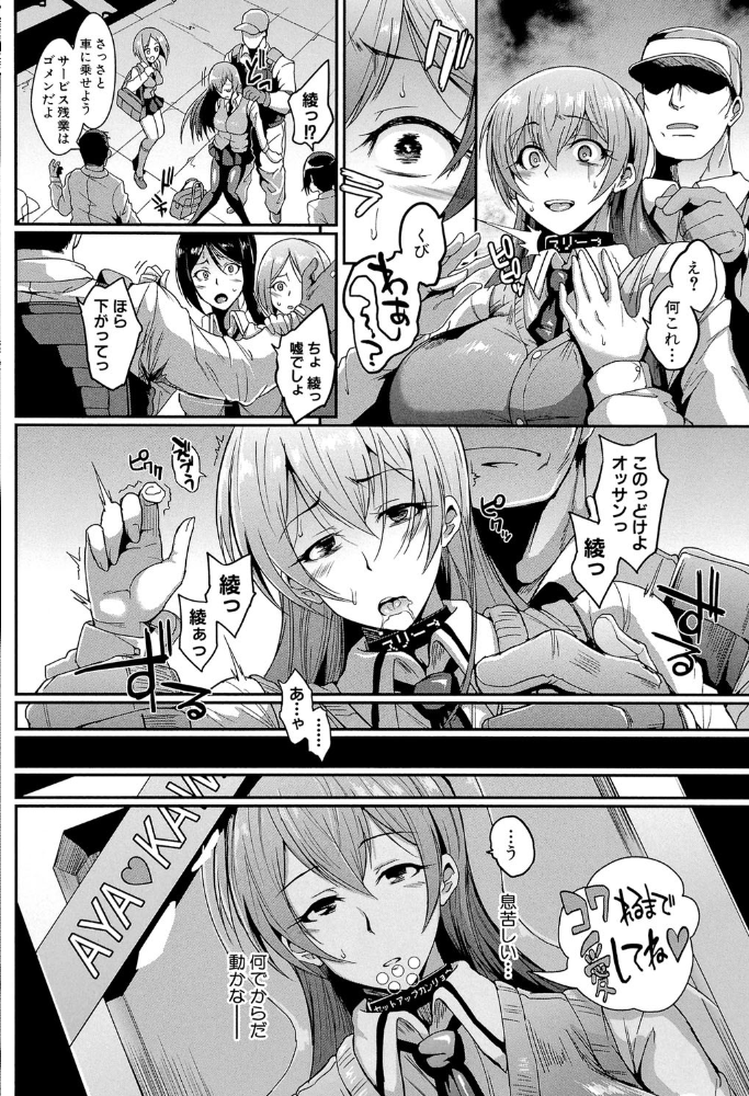【エロ漫画】人妻の巨乳美人妻が密会で中出しを許す秘密の夜ｗ サンプル画像