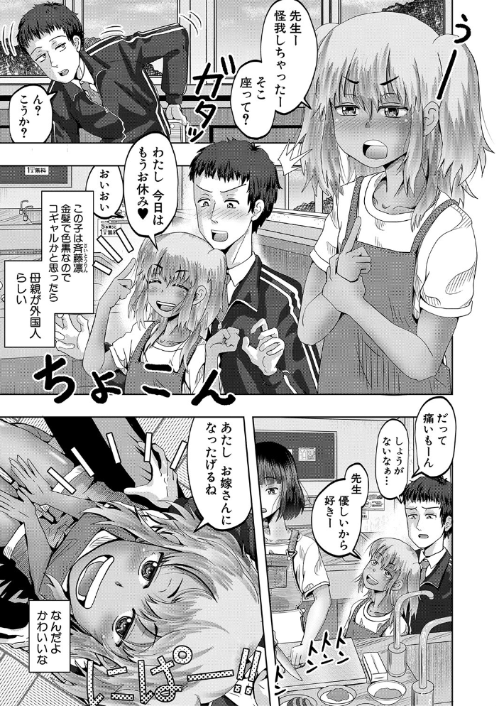 【エロ漫画】母と娘のハーレムに囲われて中出し尽くす夜 母娘の巨乳が揺れる騎乗位も混ざる絶頂セックスw サンプル画像