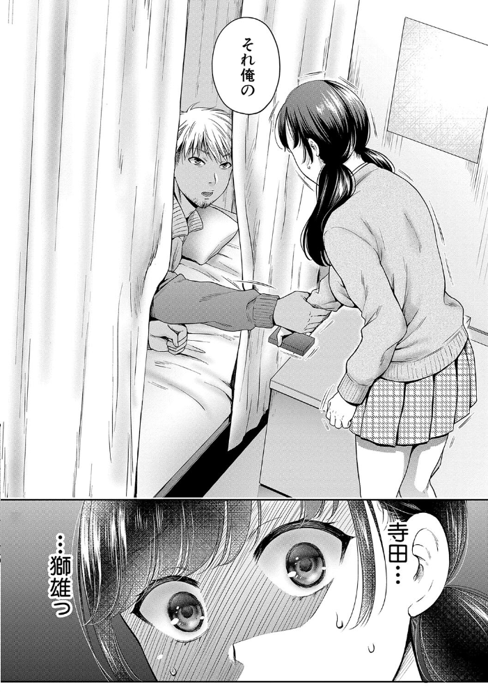 【エロ漫画】寝取られ熟女と若い夫婦の性欲が暴走する中出しパイズリと騎乗位の激しい夜w サンプル画像