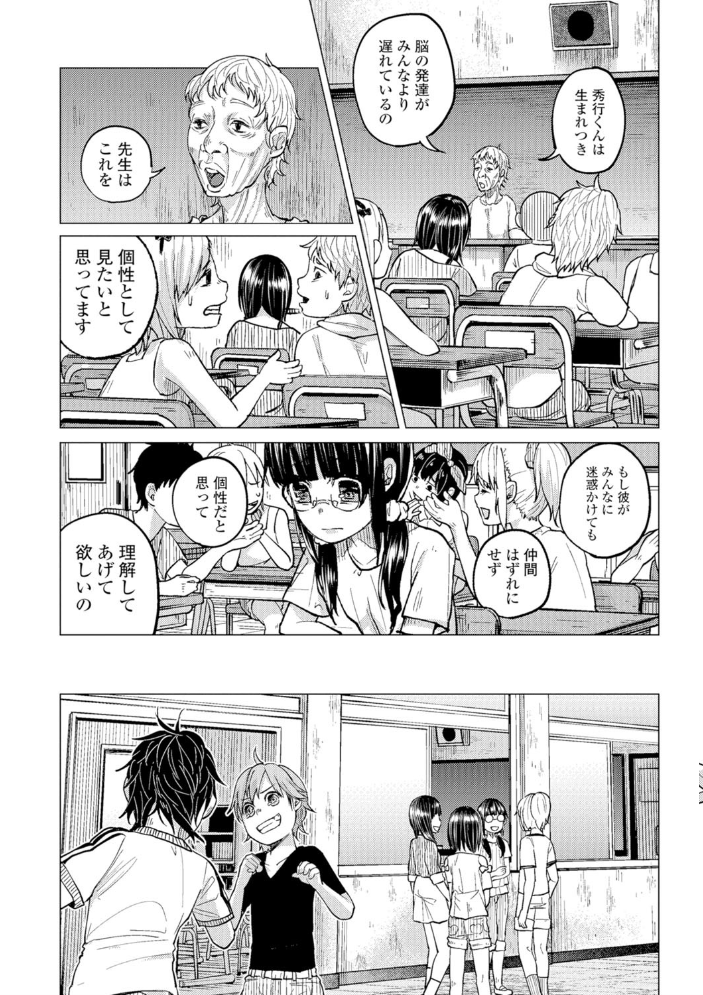 【エロ漫画】美少女と親密に過ごす夜 中出しを含む快感を求めるときw サンプル画像