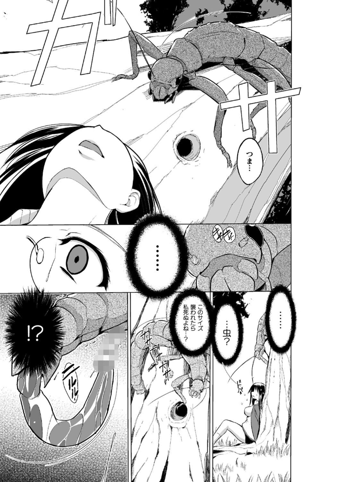 【エロ漫画】巨大な胸の少女が裏山の虫と交わり中出しとフェラを連想させる快楽に溺れる騎乗位の夜を繰り返す!! サンプル画像