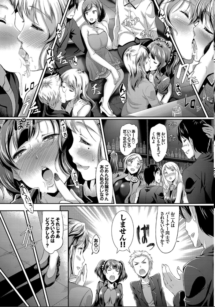 【エロ漫画】人妻の情欲に溺れる巨乳美人妻と若い相手が見せる密室セックスの夜ｗ サンプル画像