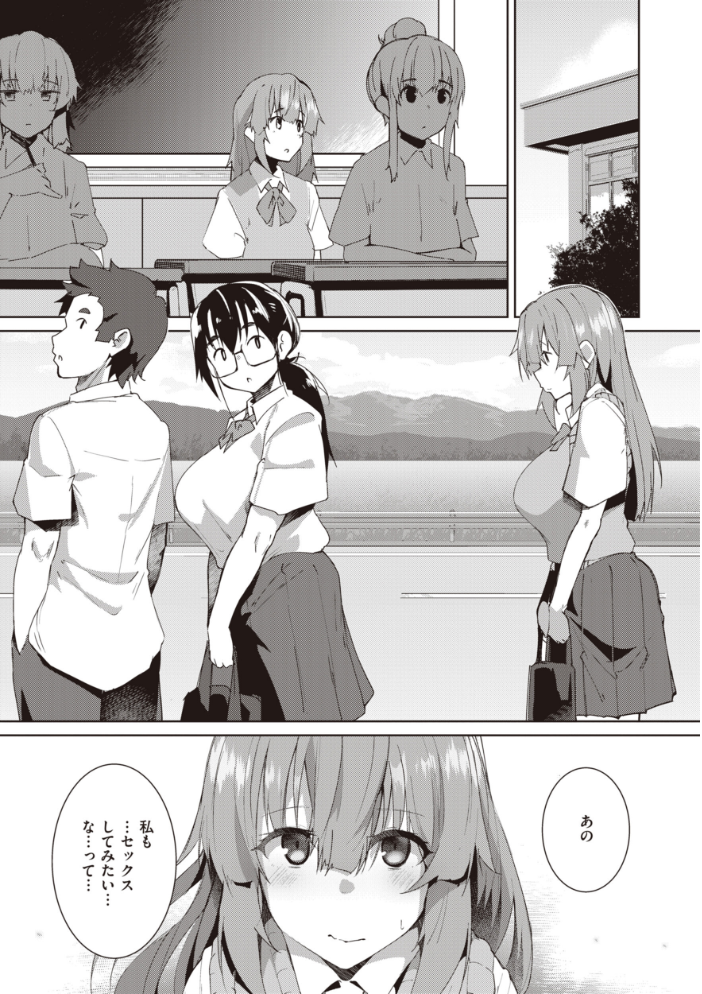 【エロ漫画】田舎の遊びで出会った爆乳JKとフェラと中出しの濃厚セックスｗ サンプル画像