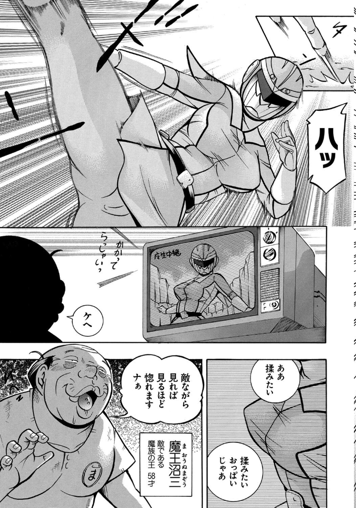 【エロ漫画】巨乳美乳の女教師と美少女たちが中出しフェラで描く快楽堕ちの学園調教絵巻!! サンプル画像