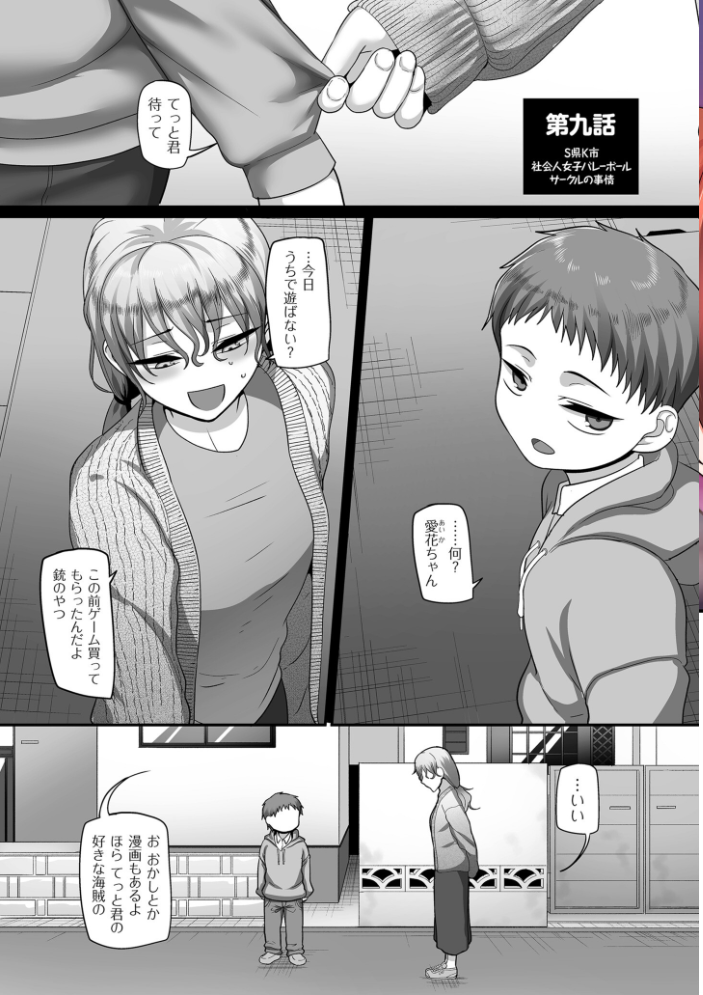 【エロ漫画】巨乳人妻熟女たちとハーレムな夜の密会。複数プレイの快楽に囲まれて中出しまでしてしまう彼女たちの葛藤と欲望w サンプル画像
