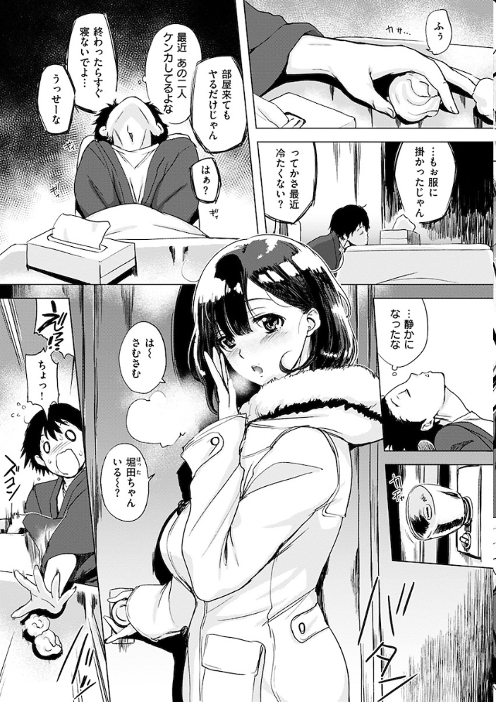 【エロ漫画】巨乳人妻とギャル姉妹が女教師の指導のもと中出しフェラとパイズリに溺れる夜の家庭科室ｗ サンプル画像