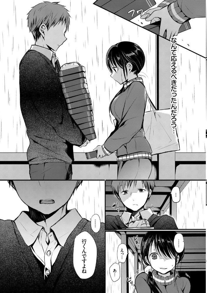 【エロ漫画】美乳美少女と騎乗位で楽しむ中出しフェラと潮吹きの！！ サンプル画像