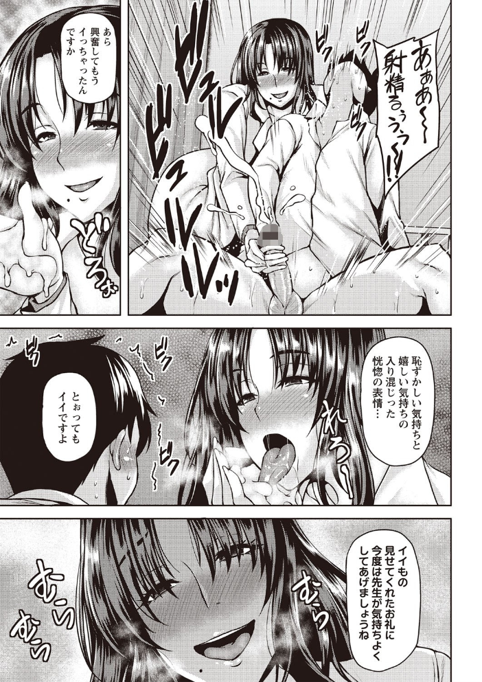 【エロ漫画】美巨乳のギャル姉とOLが迫るパイズリと騎乗位で快感に溺れる夜のオフィス事情ｗ サンプル画像