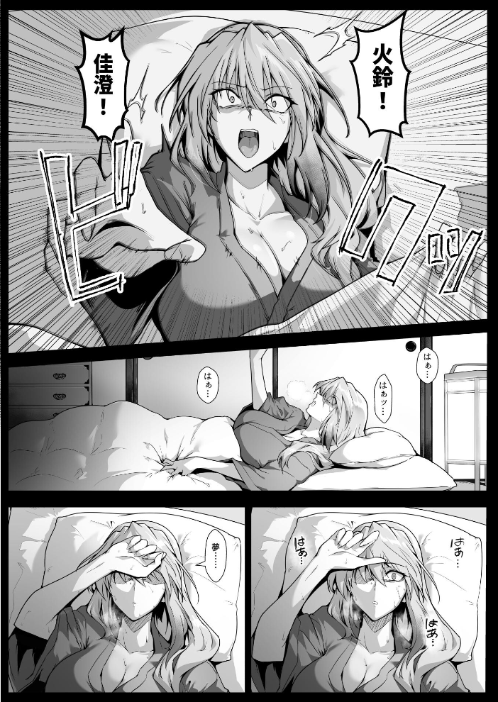 【エロ漫画】破魔の巫女が妖魔に翻弄される淫靡な夜、母巫女の決断と娘たちの覚悟を描く サンプル画像